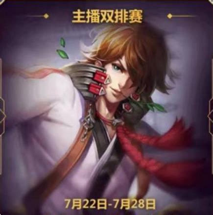 李白出什么装输出高,想要这套出装的可以关注我