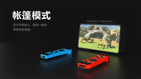 Switch游戏专区,switch游戏