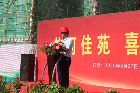 萧县龙河佳苑在哪里,宿州萧县2021年重点项目投资计划名单