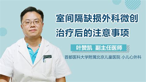 中南医院肿瘤怎么样,记中南大学湘雅二医院肿瘤科主任