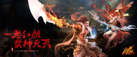 新焚天之怒70后怎么升级,焚天之怒升级方法大汇总想升级这里有妙招