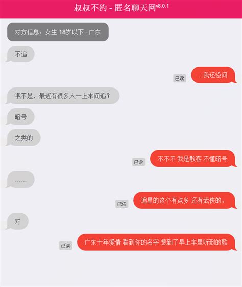 聊天全免费的社交软件下载推荐 免费聊天的社交软件