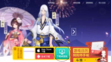 阴阳师空间怎么赞,《阴阳师》主题船惊艳亮相珠江夜游