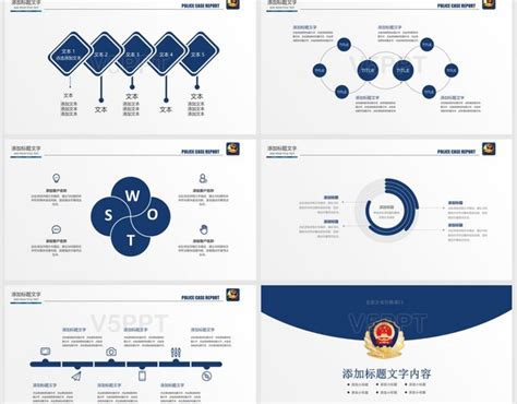 公安思想政治工作总结报告,如何做好公安政治工作总结