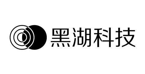 这家企业为什么能成为工业软件领域的黑马,黑湖科技