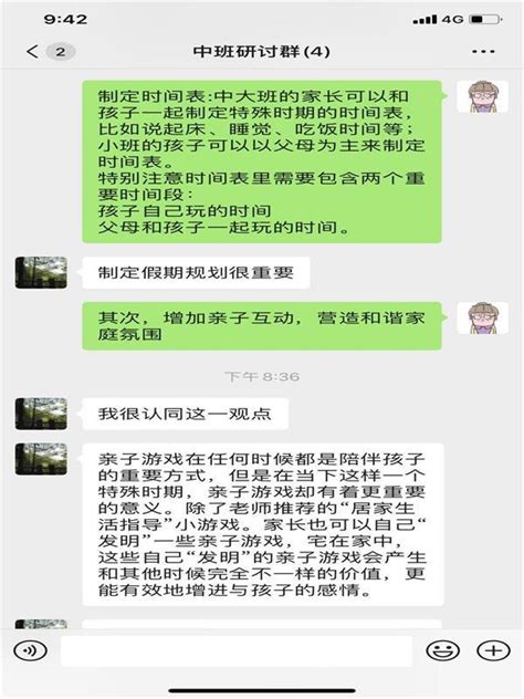 如何理解幼儿生命教育,对幼儿生命教育的理解