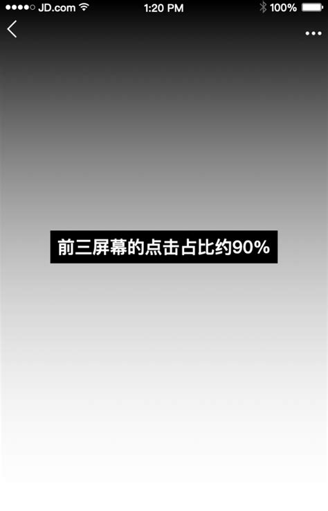 近十年酒类赛道投融资超550亿元,如何做好酒类电商