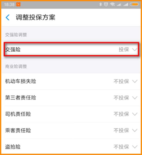 天猫年营业额在哪里看,是仅仅天猫的
