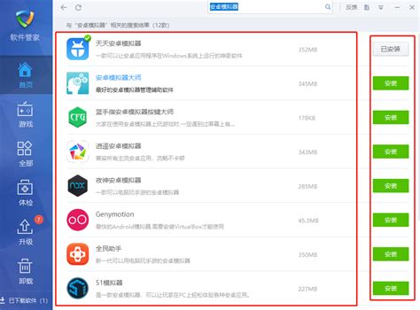 安卓模拟器电脑版官方下载,微软发布安卓模拟器