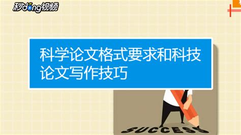 国内期刊等级分类,怎么辨别期刊级别