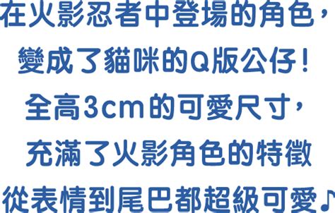 火影忍者ol什么主角最好,《火影忍者ol》浪人鸣人解析