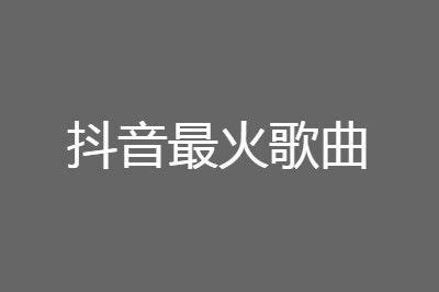 2021最火的电视剧排行榜 全28集