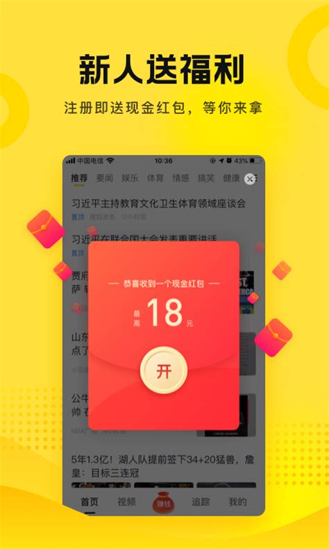 搜狐为什么收购56,你认为搜狐值多少钱