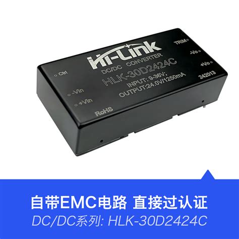 &quot;30010244,24v转5v