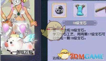 魅影传说九级宝石换什么好,盘点经典游戏《魅影传说》