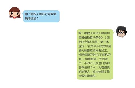 纳税人纳税信用评分如何查询,税务机关对纳税人的纳税信用级别