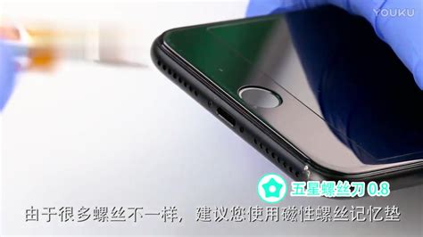 iphone7p换电池,iPhone换电池后