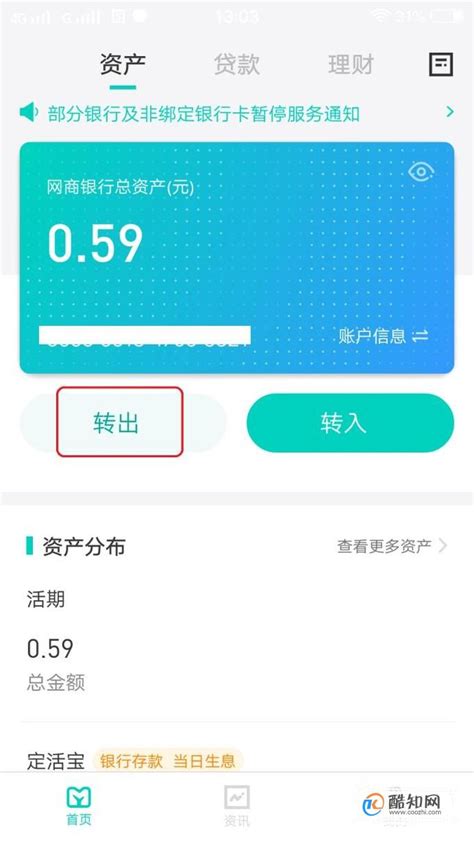 593游戏取款怎么取,深圳一老人被骗1156万