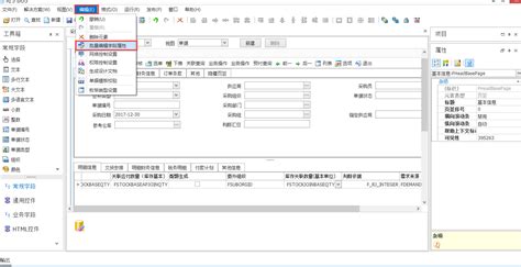 限购以后房价走势,房子限购取消后