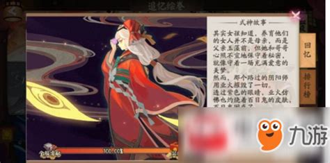 阴阳师绘卷碎片怎么刷快,烟雨江湖鹿茸怎么获得