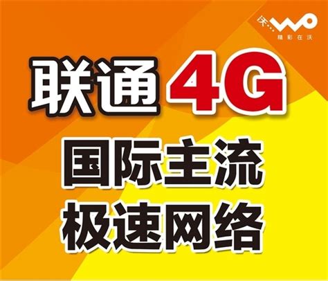 长春联通宽带最新套餐2020 新装老用户融合续费