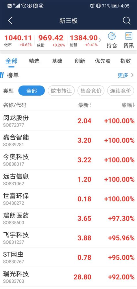 近期要上线的新手机 新手机上线时间