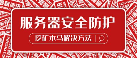 入侵公司服务器判几年,怎么入侵公司服务器