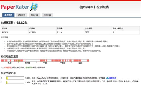 如何用cnki来查重,cnki通道能论文查重吗