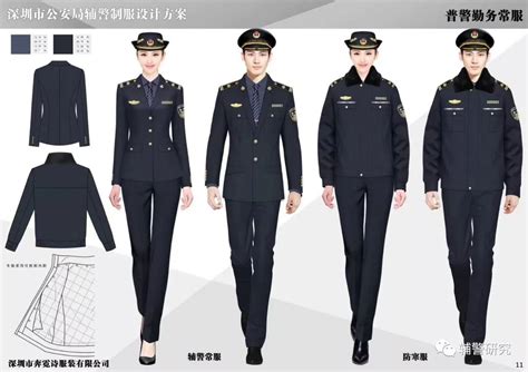 辅警服装哪里买,深圳曾50万征集辅警服装设计