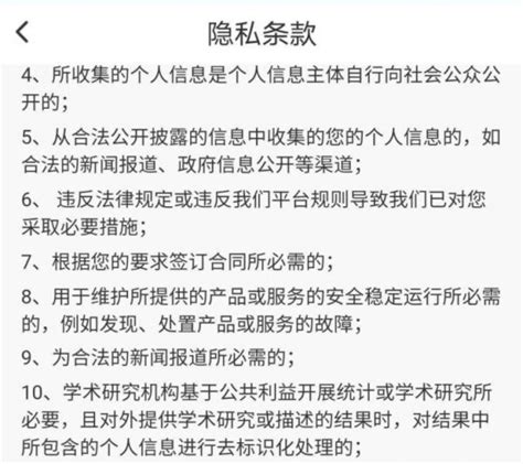 怎么实时定位对方手机位置 关机拔卡还能被定位