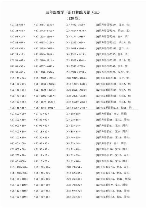 一年级数学怎么教视频,教一年级数学怎么教