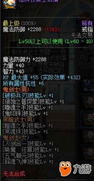 什么职业需要海神腿,全职业改版来袭