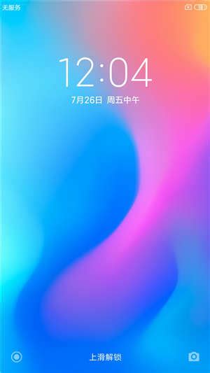 MIUI9稳定版正式推送,小米6 稳定版本下载安装