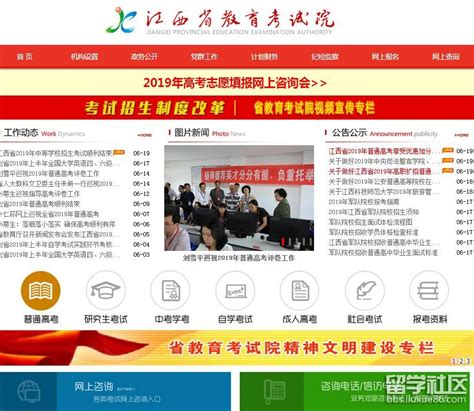 2021年江西高考6月7日举行,江西高考查成绩是什么时候出来