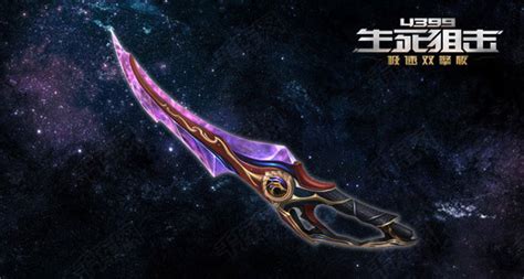 生死狙击朗怎么用,煮一壶生死悲欢祭少年郎