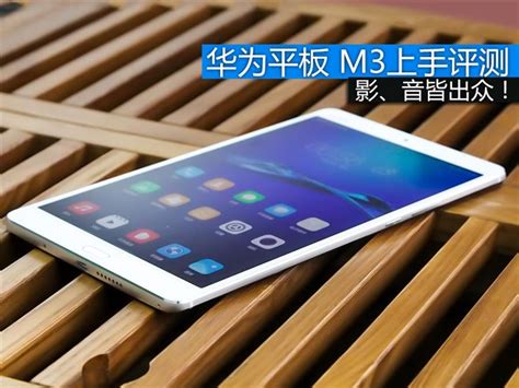 华为P8max体验,荣耀p8max