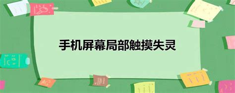 小米手机在哪里降温,小米手机有什么好的降温方法