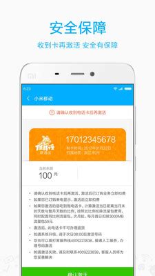 小米5x移动4g 版本,新版小米5X发布