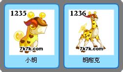 赛尔号该隐打什么,盘点赛尔号那些再次被强化的情怀精灵