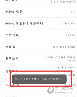 刷机精灵刷miui9,致我们逝去的刷机岁月