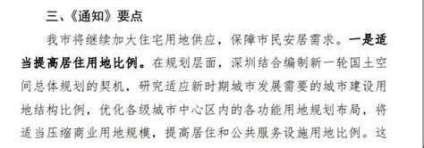 深圳龙岗住建局电话是多少,市住建局到龙岗督导住建领域扫黑除恶工作