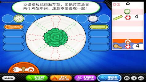 网页游戏测试怎么样,游戏测试的面试技巧