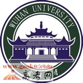 武汉有什么重点大学,武汉有多少大学