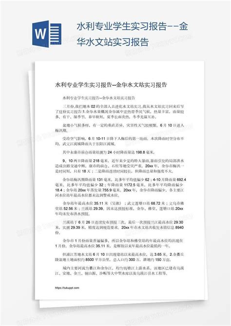 学水文专业跨什么专业好呢,现在什么专业可以跨专业学习