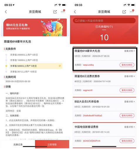 弹弹堂用什么充值卡,4399弹弹堂