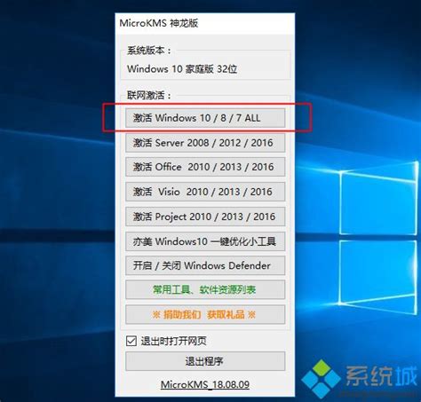 windows10版本哪个好,win10装哪个版本好