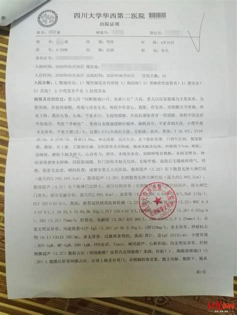 438分理科能上什么大学,最近考试都在450分左右