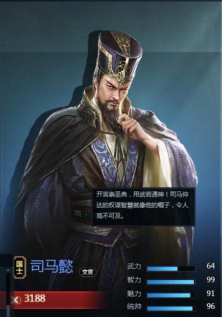 战神三十六计司马懿怎么得,兵法《三十六计》完整版