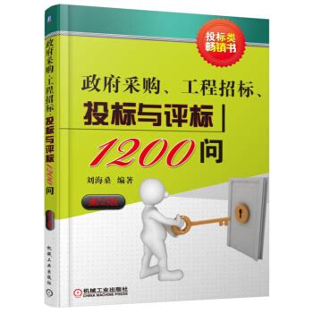 上海政府采购网投标工具怎么连接失败,宿迁一学校采购天价地板引关注