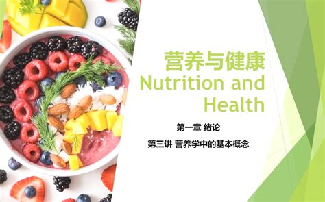 食品卫生学什么专业,生物专业考营养师的话